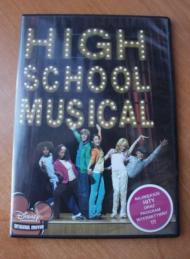 High School Musical