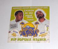 The Wash - Hip hopowa myjnia ( eminem , dr. dre , snoop dogg )