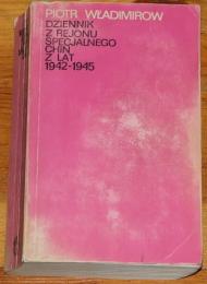Dziennik z Rejonu Specjalnego Chin z lat 1942-1945